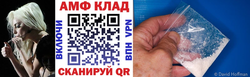 купить наркоту omg tor Amphetamine VHQ Монино