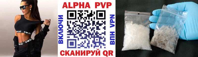 купить закладку  Монино  APVP СК 