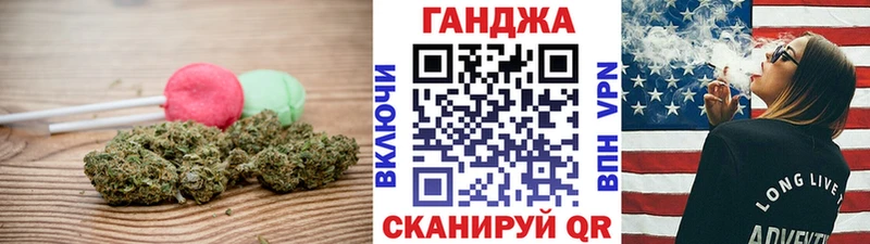 Cannafood марихуана  Монино 