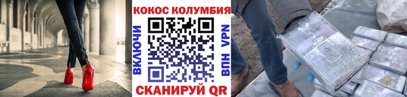 Cocaine Колумбийский продажа наркотиков Монино