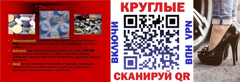 hydra сайт  Монино  Экстази 250 мг  даркнет Telegram  где купить наркотик 