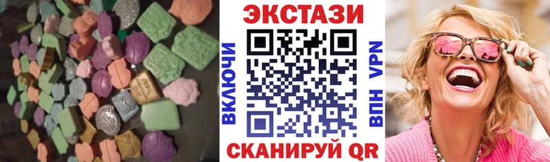Ecstasy VHQ Монино