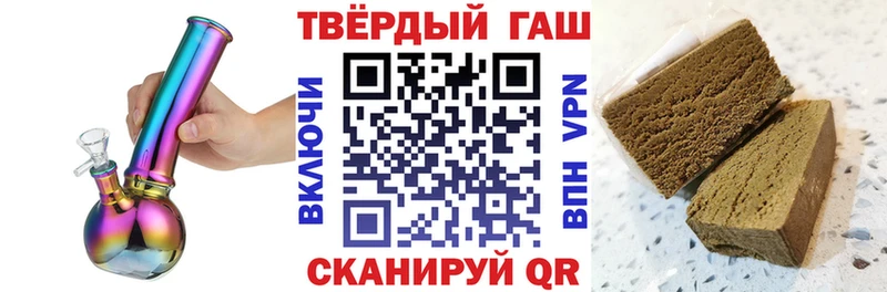 Гашиш VHQ Монино