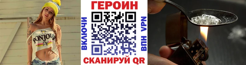 mega зеркало  Монино  Героин афганец 