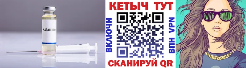 Кетамин VHQ  KRAKEN сайт  Монино 
