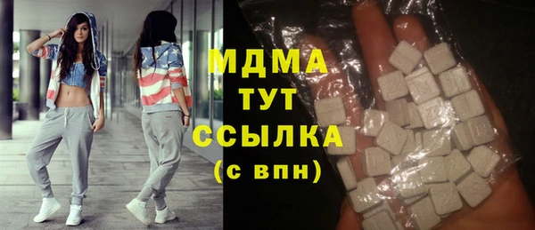 мефедрон мука Беломорск