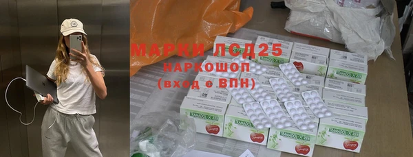 2c-b Белокуриха