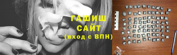 мефедрон мука Беломорск