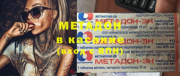 мефедрон мука Беломорск