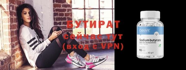 мефедрон мука Беломорск