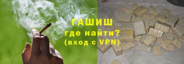 мефедрон мука Беломорск