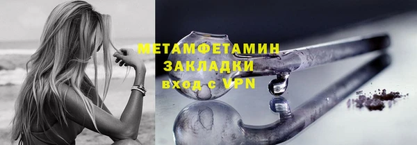 2c-b Белокуриха