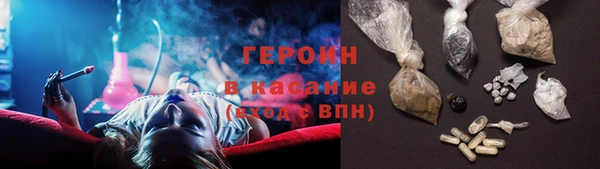 2c-b Белокуриха