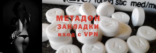 мефедрон мука Беломорск