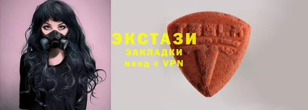мефедрон мука Беломорск