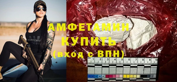 2c-b Белокуриха