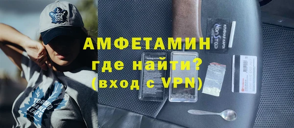мефедрон мука Беломорск