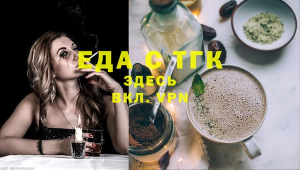 2c-b Белокуриха