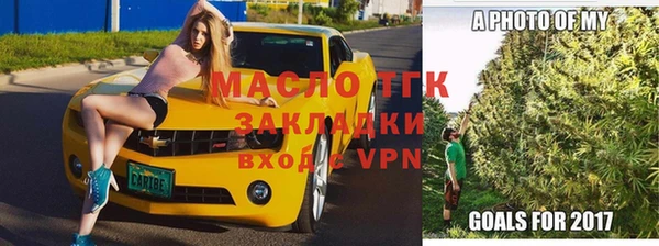 2c-b Белокуриха