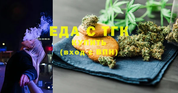 2c-b Белокуриха