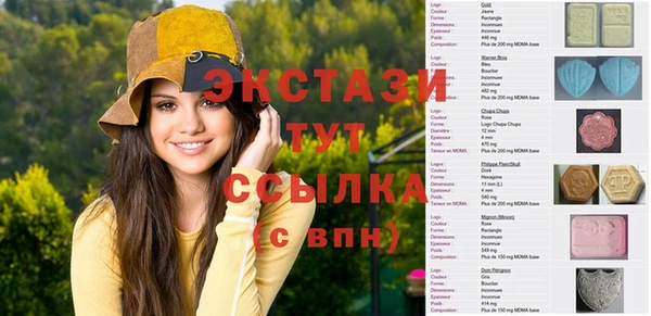 мефедрон мука Беломорск