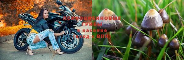 мефедрон мука Беломорск