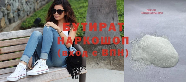 мефедрон мука Беломорск