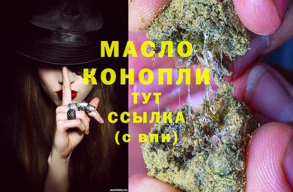 мефедрон мука Беломорск