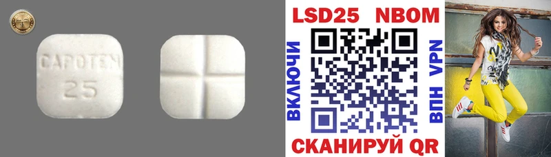 купить наркоту  Монино  Лсд 25 экстази ecstasy 