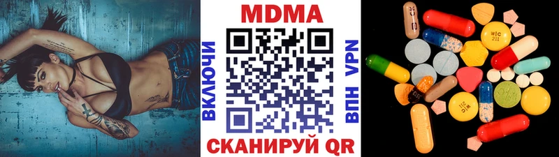 МДМА Molly  продажа наркотиков  Монино 