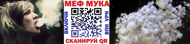где купить   Монино  МЕФ mephedrone 