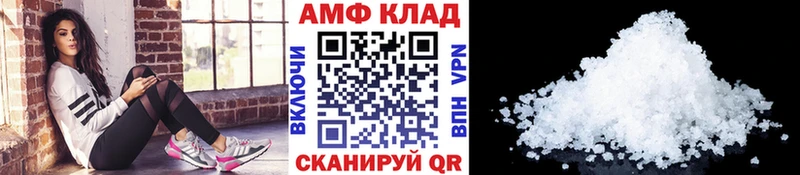 Первитин мет сайты даркнета формула Монино