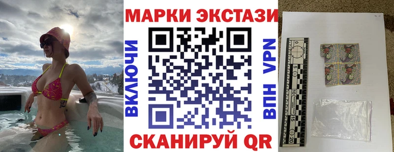 Марки NBOMe 1,8мг  где можно купить   mega ссылка  Монино 