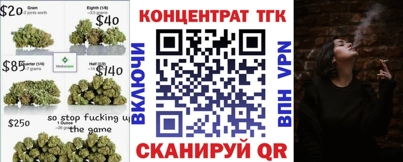 Дистиллят ТГК концентрат  купить наркотик  Монино 