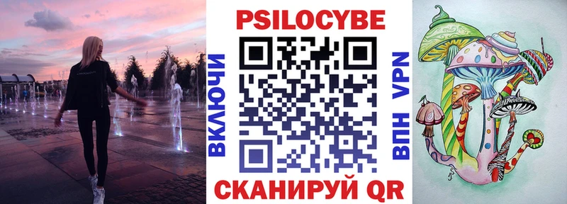 Галлюциногенные грибы мицелий Монино